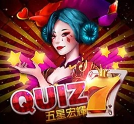 Quiz 7