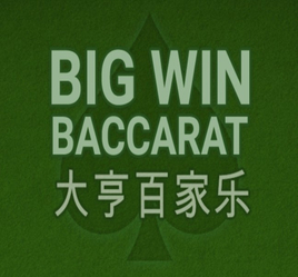 Big Win Baccarat